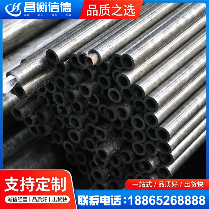 新都GCr15精密钢管